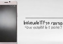 华为TL10忘记密码了，怎么解锁手机？