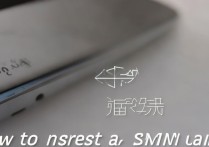 华为P8 Max怎么装卡？SIM卡托位置在哪？