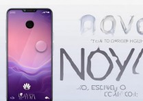 华为nova怎么念英文？华为nova正确发音是什么
