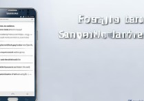 三星Note3怎么开权限？系统权限开启方法详解