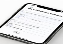 苹果7如何关闭定位服务？位置开关找不到怎么办？