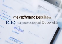 微信安卓内测版8.0.6更新内容有哪些？值得普通用户更新吗？