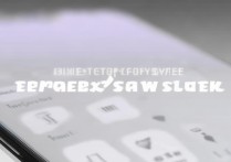 vivox9忘记应用锁密码怎么办？解锁教程在这里