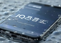 iQOO8防水吗？防水等级多少日常能用吗？