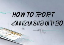 三星c7010怎么卡刷，三星c7010卡刷教程详细步骤