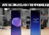 行货三星S8怎么辨别真伪？购买渠道有哪些？