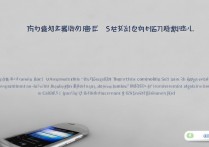 三星s6贺卡通知怎么关？彻底关闭方法详解