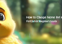 支付宝蚂蚁庄园小鸡怎么改名字？新手必看改名教程