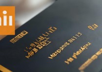 小米电视会员