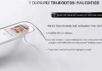 华为荣耀7为何上市不标配耳机？