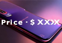 小米手机9多少钱