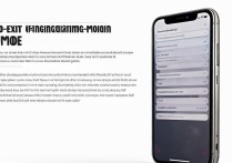 苹果手机怎么退出工程模式？退出后数据会清空吗？