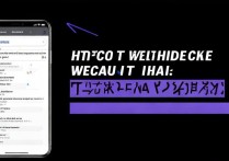 微信余额怎么隐藏？教你关闭微信钱包金额显示的方法