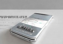 三星翻盖手机怎么设置翻盖锁屏？步骤详解来了！