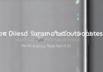 Redmi K50至尊版怎么关系统自动更新？