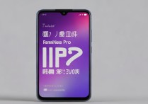 Redmi Note 11E Pro支持高刷吗？高刷屏体验如何？