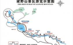 武平梁野山风景区介绍