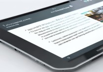 华为平板2怎么开启热点？详细步骤不会操作怎么办？