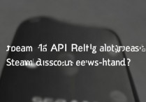 蒸汽帮APP真能第一时间掌握Steam打折消息吗？