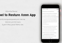 苹果线刷怎么恢复app？苹果手机线刷后如何恢复应用