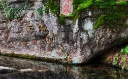 珍珠泉风景区