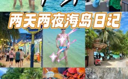 泰国甲米岛旅游攻略，如何玩转这座热带天堂？