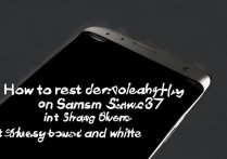 三星S7突然变黑白屏了，怎么恢复手机正常显示？