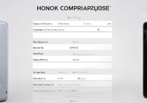 荣耀X20和X20SE区别在哪？参数性能对比怎么选？