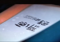 realme真我618发布会直播完整版在哪看？观看入口地址分享