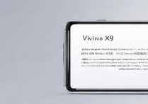 vivox9微信表情框怎么调出来？设置步骤是怎样的？