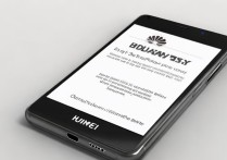 华为手机开机键按了没反应？开机教程和故障排查方法