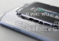 华为G7怎么打开卡槽？华为G7卡槽开启方法详细步骤