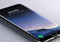 三星s8的功能怎么样？三星S8功能评价及性能测评