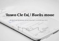 三星手机怎么看基带型号？教你详细查看方法