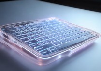 苹果iOS 26会有全息键盘功能吗？