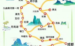 五月去九寨沟旅游，有哪些攻略推荐？