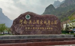 关山旅游攻略，探索关山之美，有哪些必去景点和实用建议？