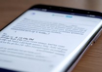 三星s8怎么编辑短信，三星s8编辑短信方法教程