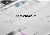 vivo手机文件夹在哪？怎么查看隐藏文件夹？