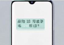红米10pro缺点这么多，还值得入手吗？