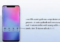 vivox9如何快速截图？有哪些快捷键或方法？