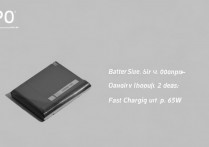 中兴远航 20Pro 电池多大？续航多久及充电速度多快？