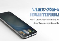 vivoy70t价格是多少？各版本售价差异大吗？