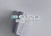 华为秘盒怎么开机？华为秘盒开机没反应怎么办
