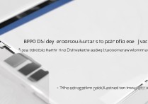 oppo 怎么转移