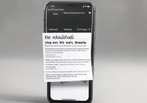 苹果5怎么下载安装手写输入法？详细步骤教程