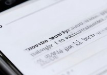 oppo r9s 书城怎么跳章？oppo 手机书城如何快速跳过章节阅读？