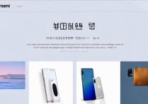 小米手机官网首页