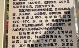 探索米易县，一份详尽的旅游攻略带你领略何等魅力？