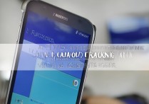 三星s5如何安全安装好友定位软件？